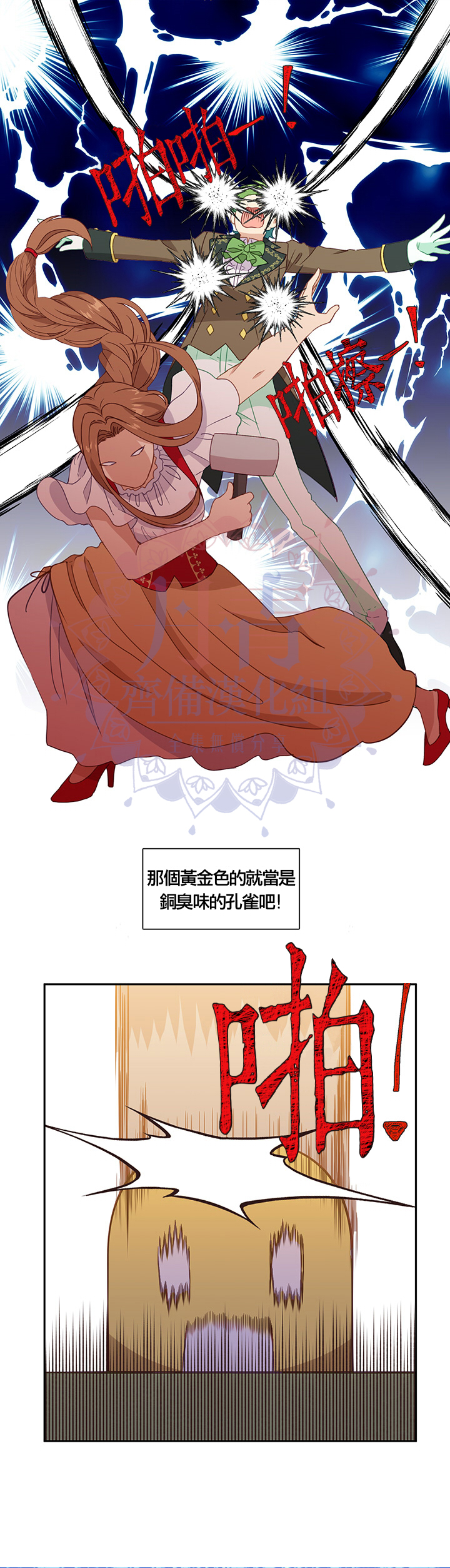 第39话10
