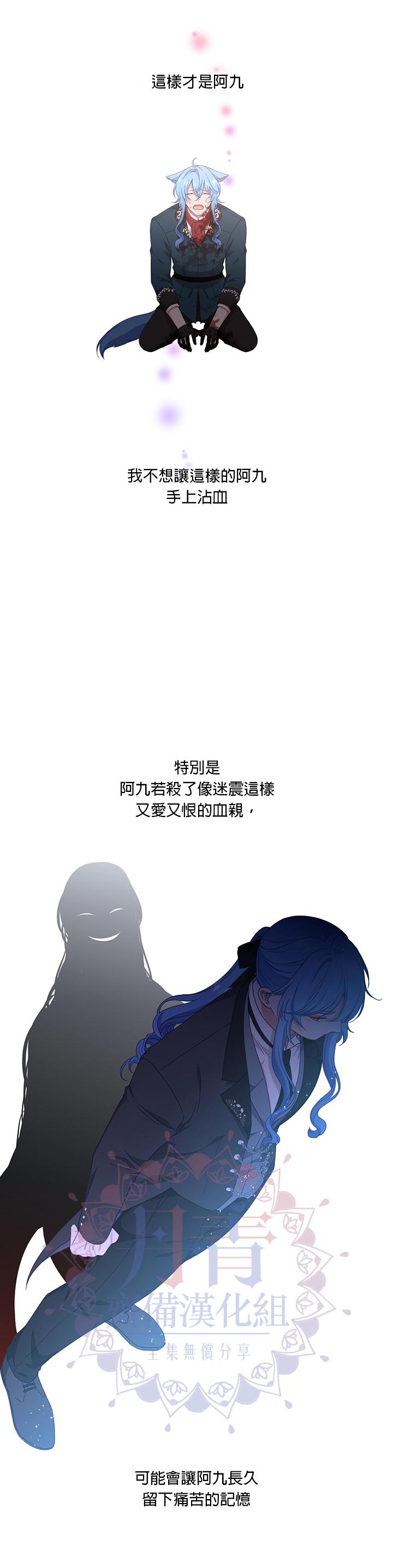 第55话5
