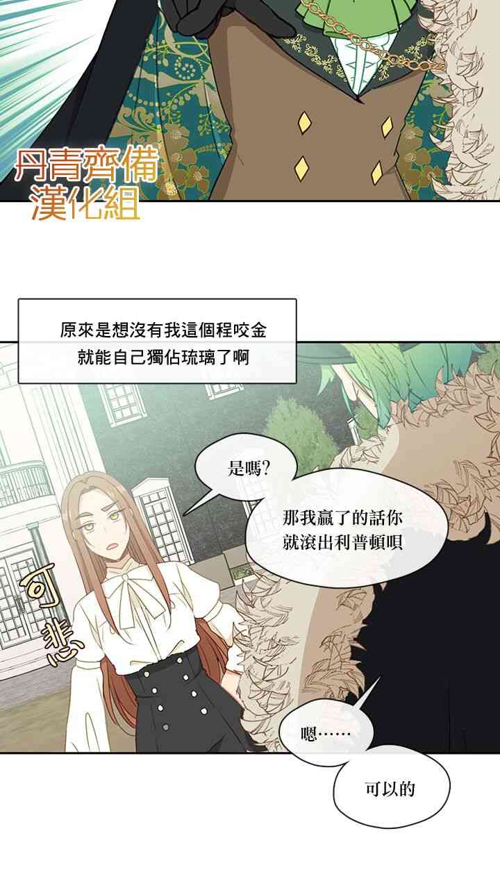 第29话43
