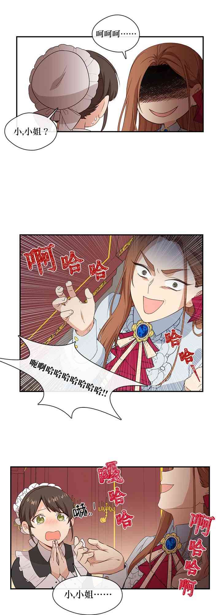 第10话24