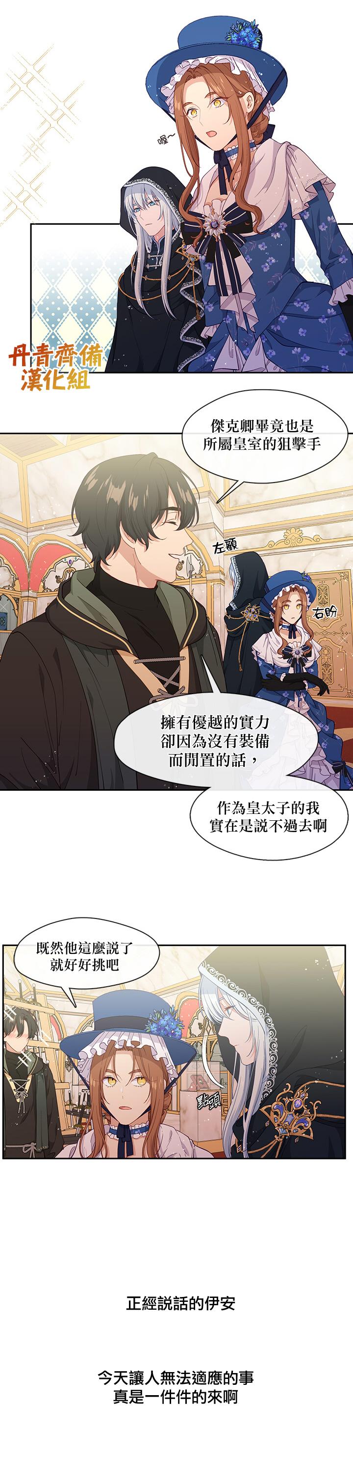 第57话13