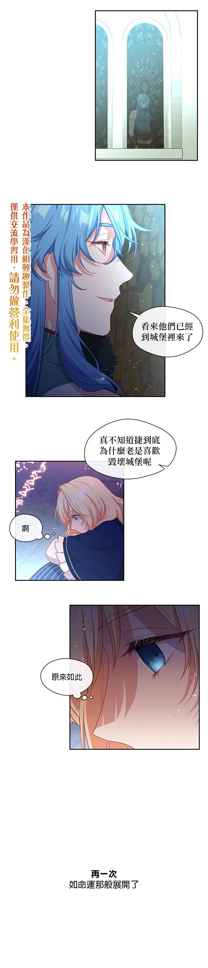 第50话9