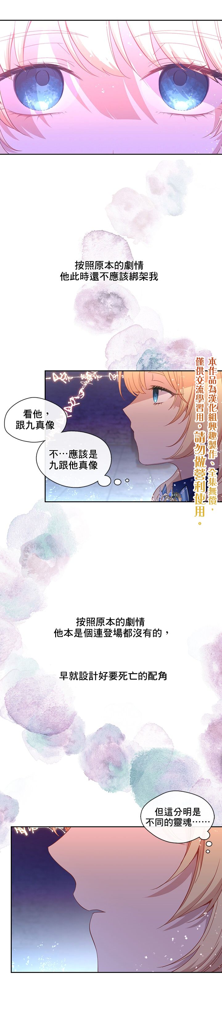 第48话19