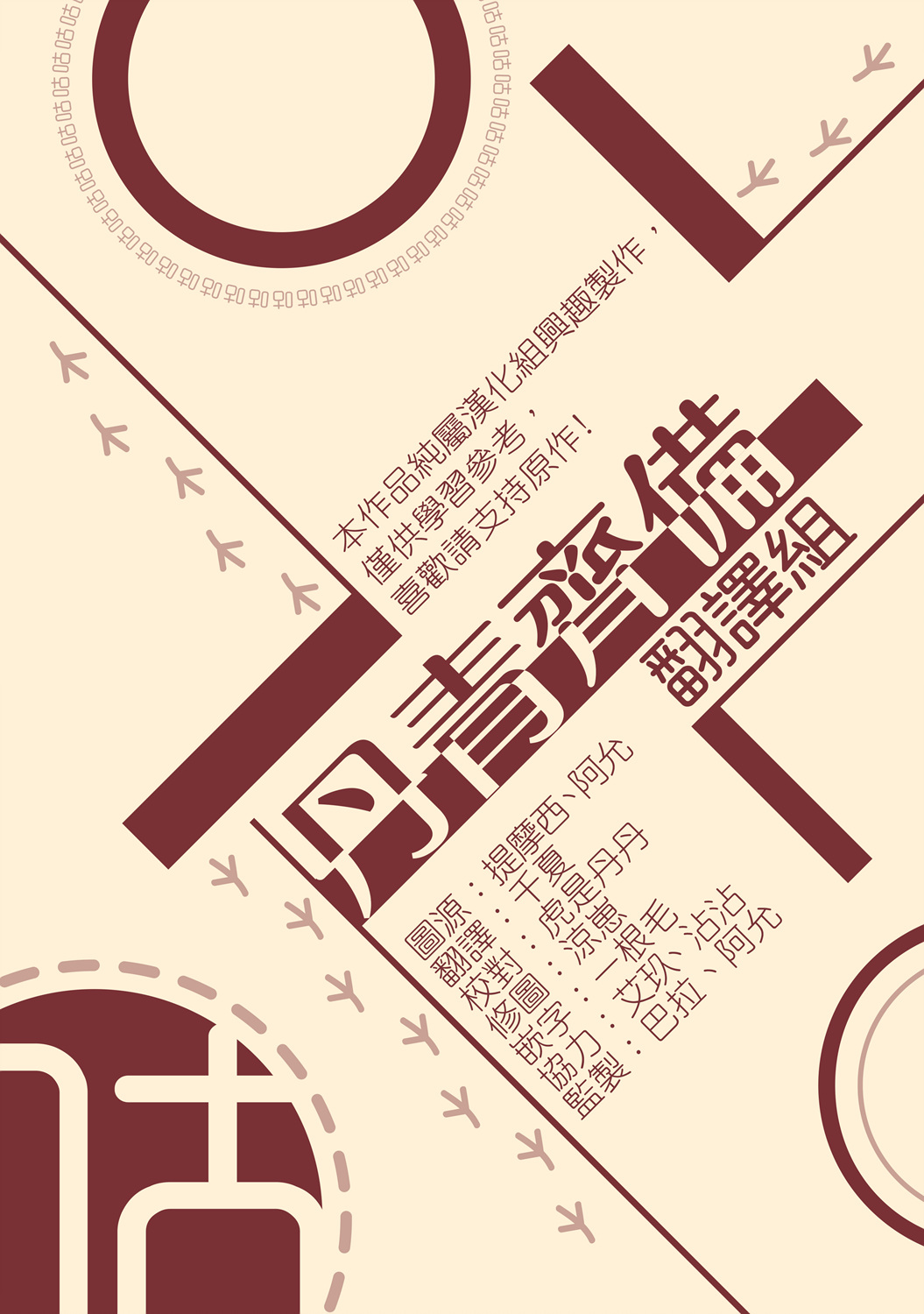 第53话26