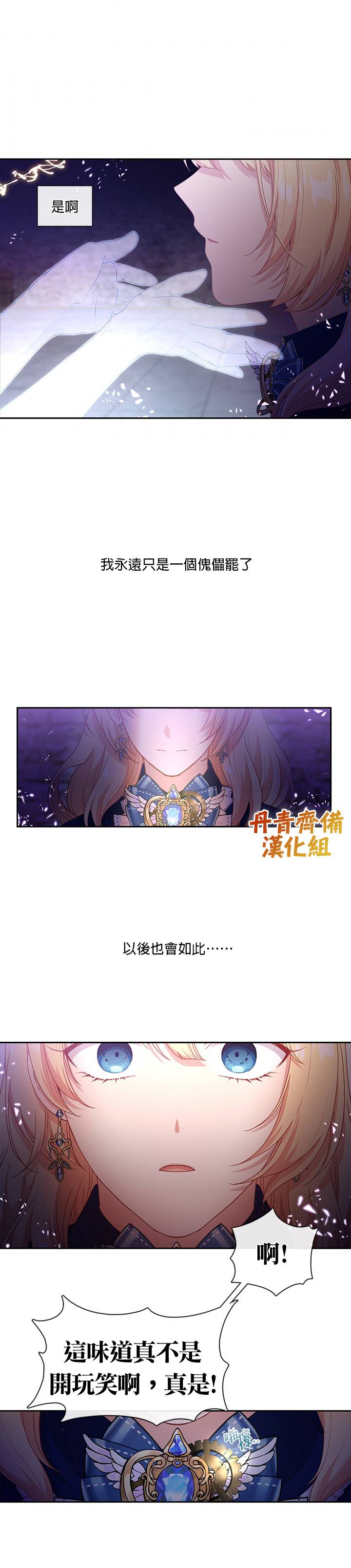 第50话13