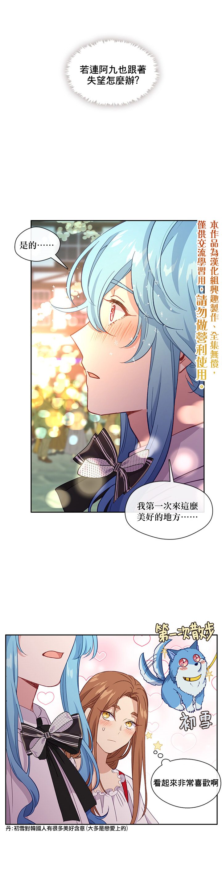 第37话19