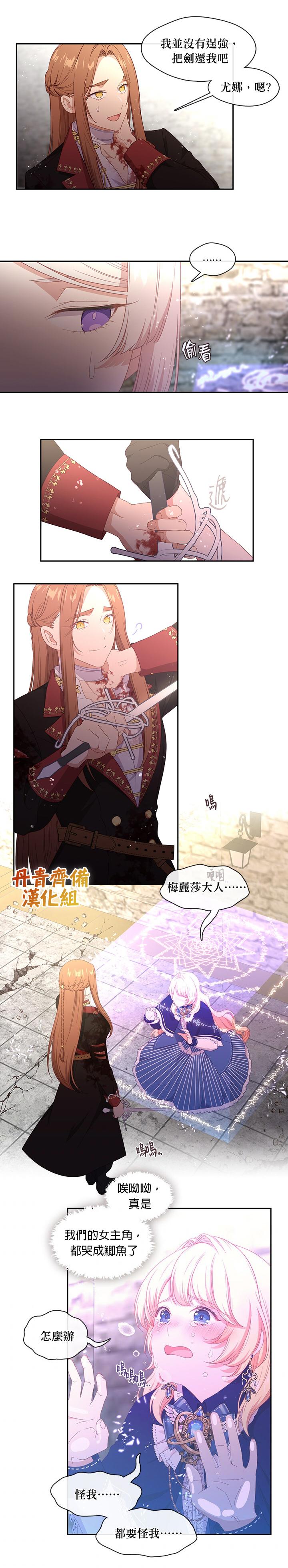 第55话7