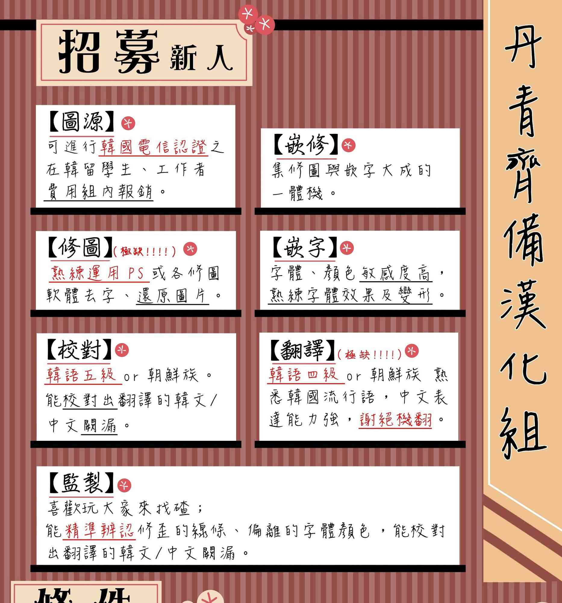 第6话34