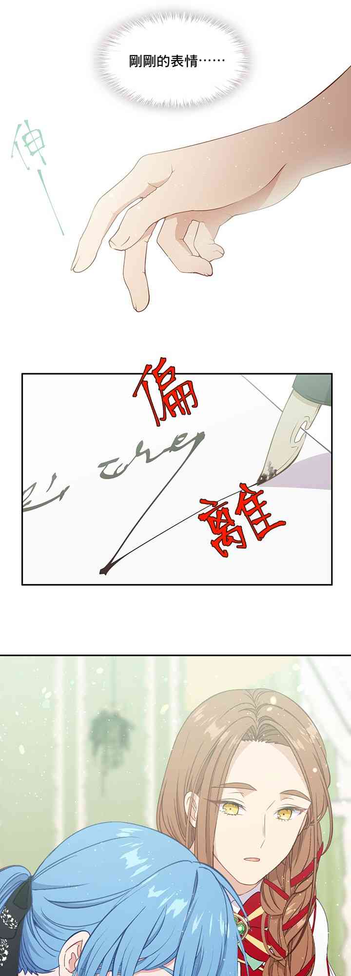 第30话26