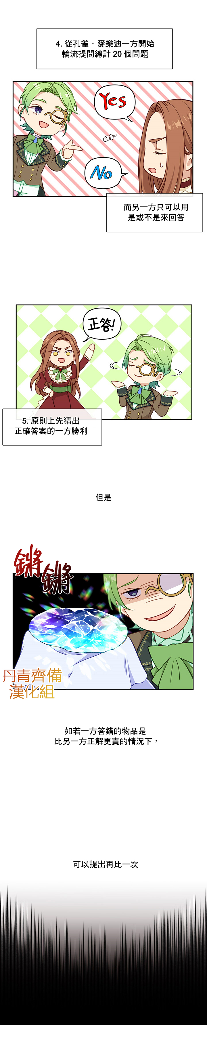 第30话1