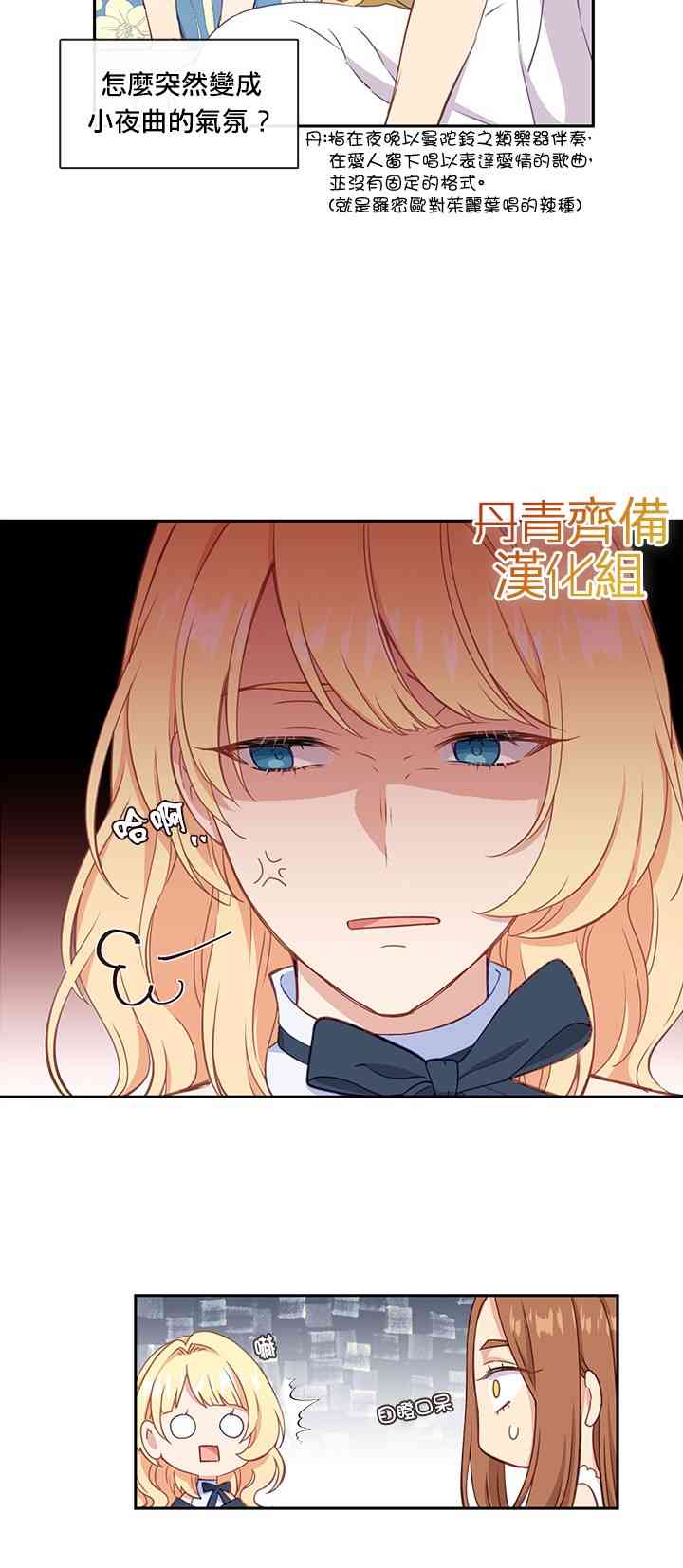 第27话37