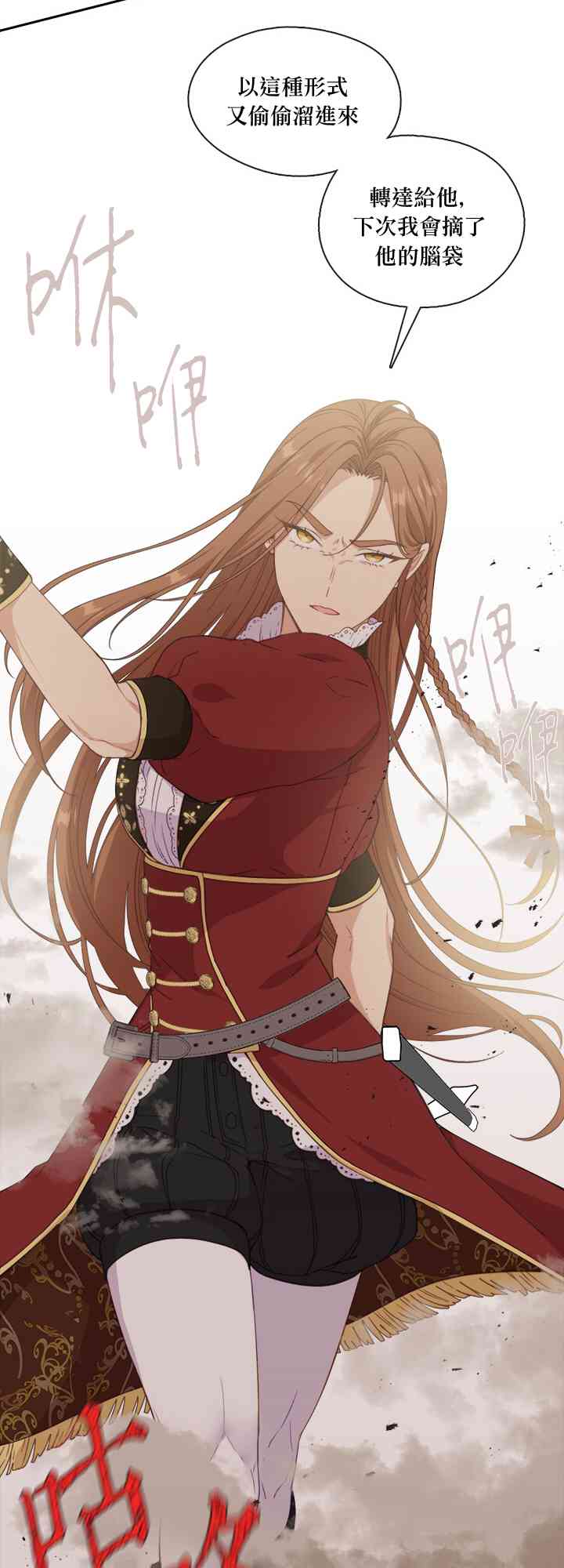 第22话48