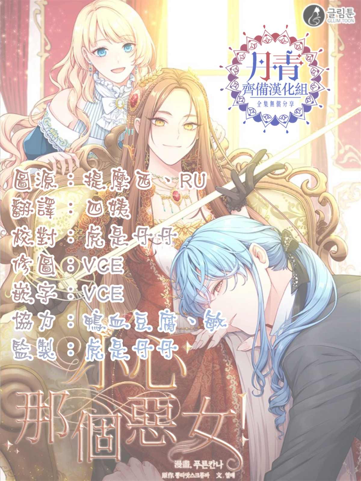 第23话23