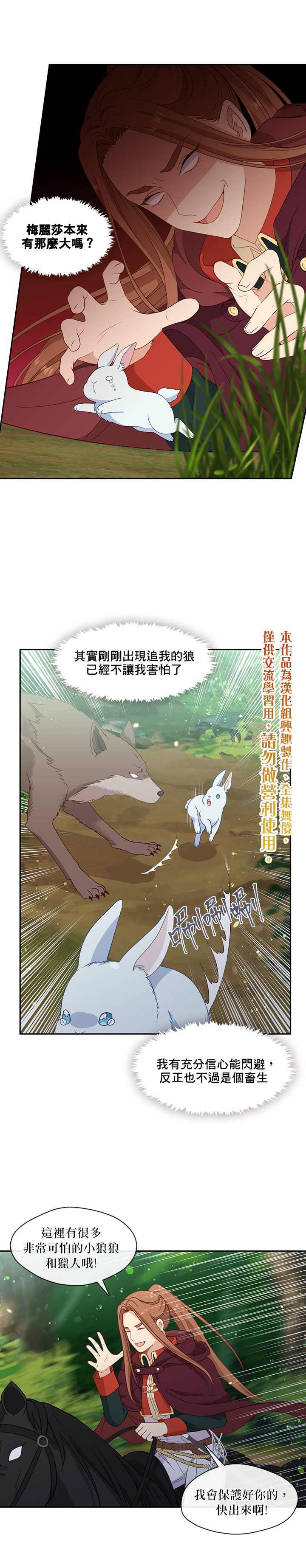 第44话19