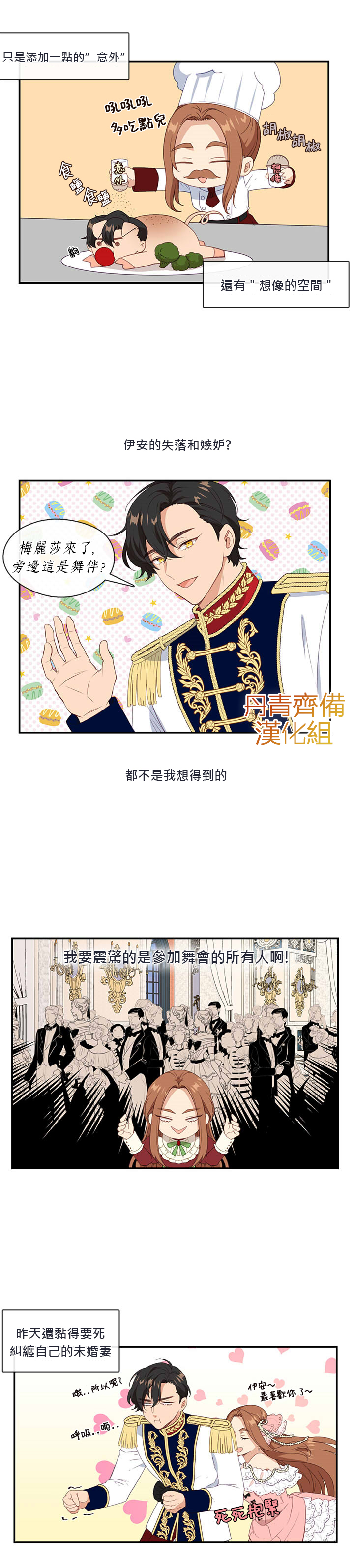 第15话13