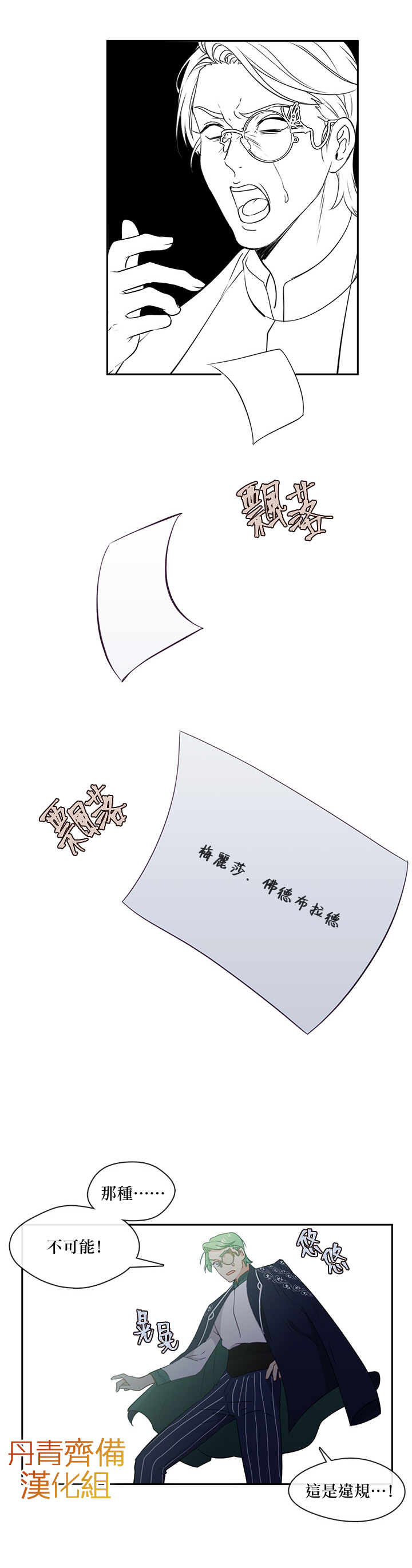 第32话17