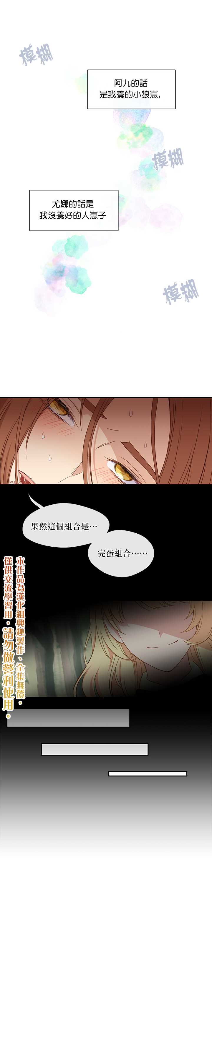 第26话9