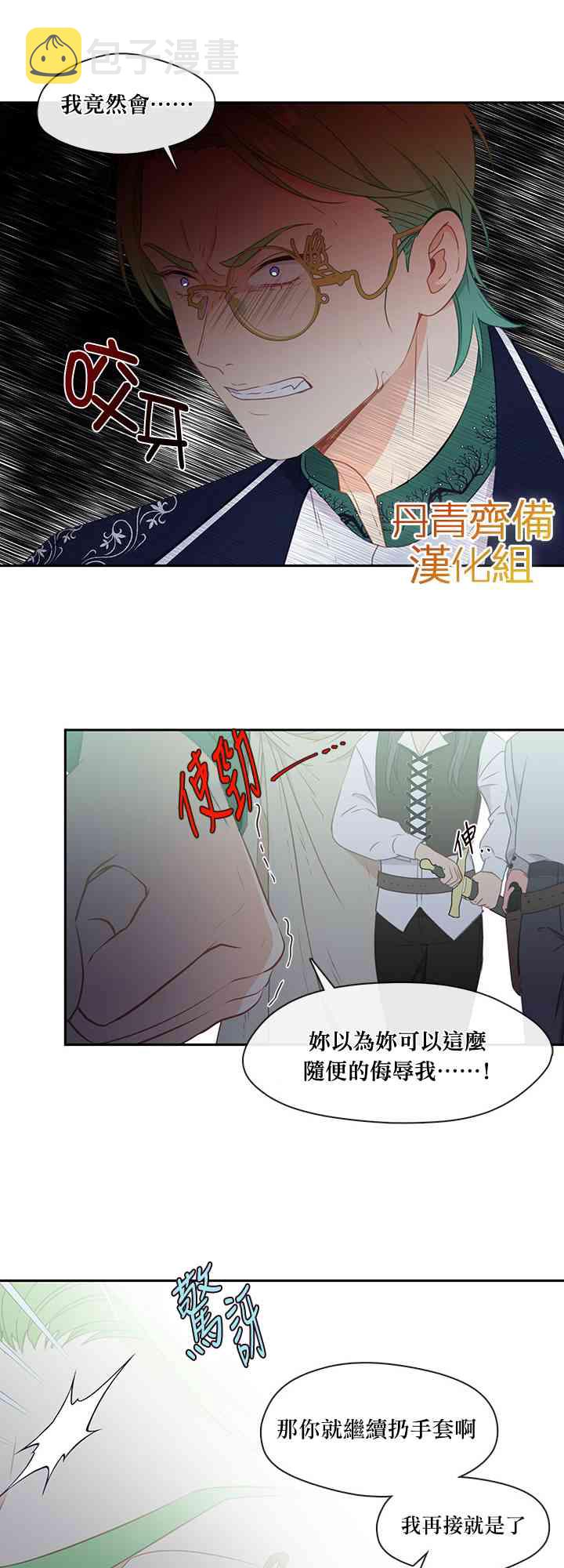 第31话40