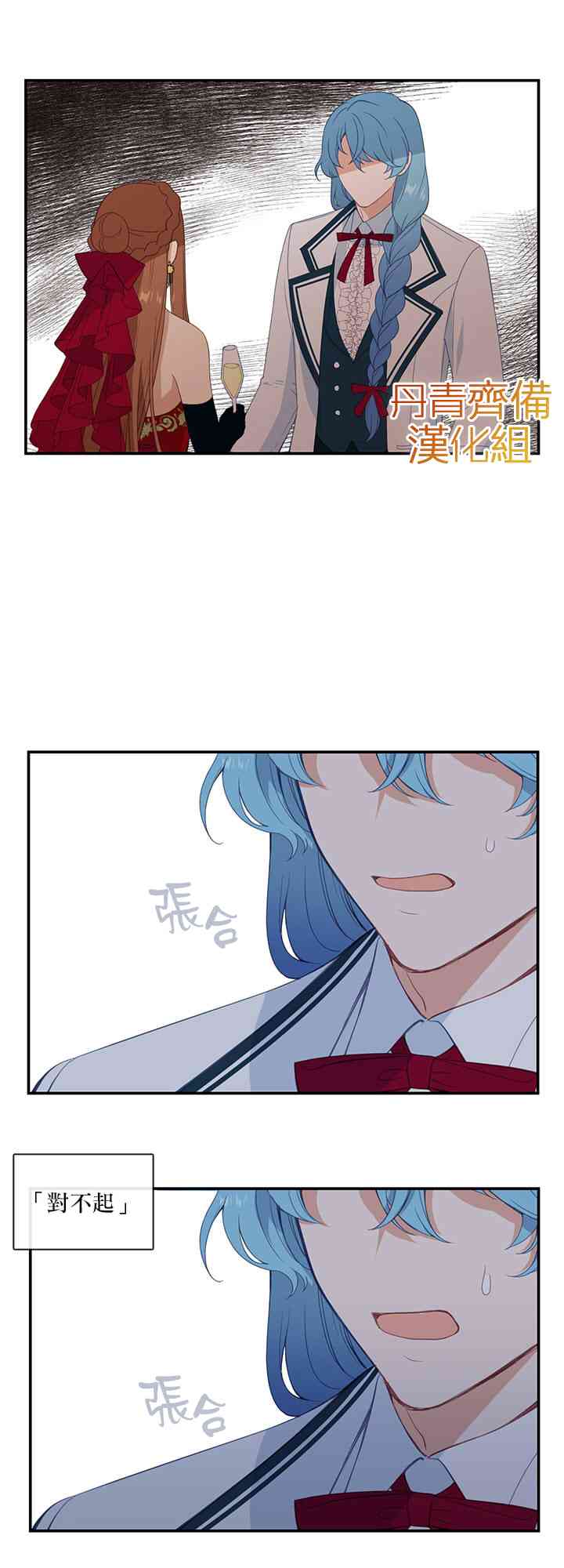 第18话26
