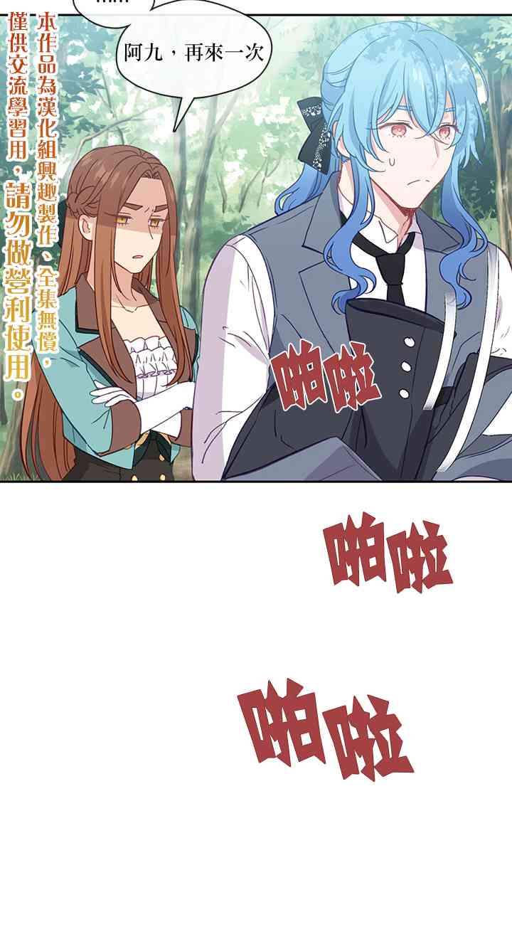 第34话37