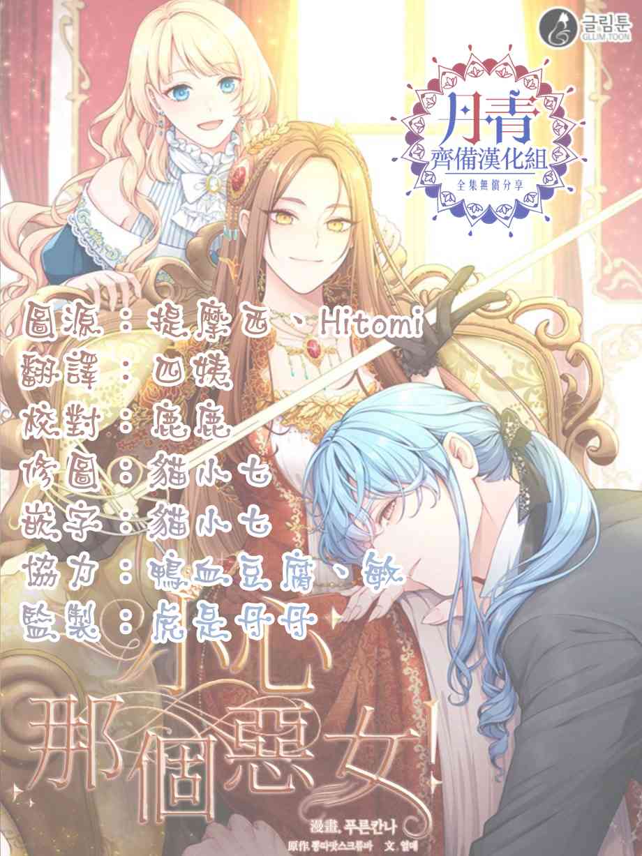 第19话43
