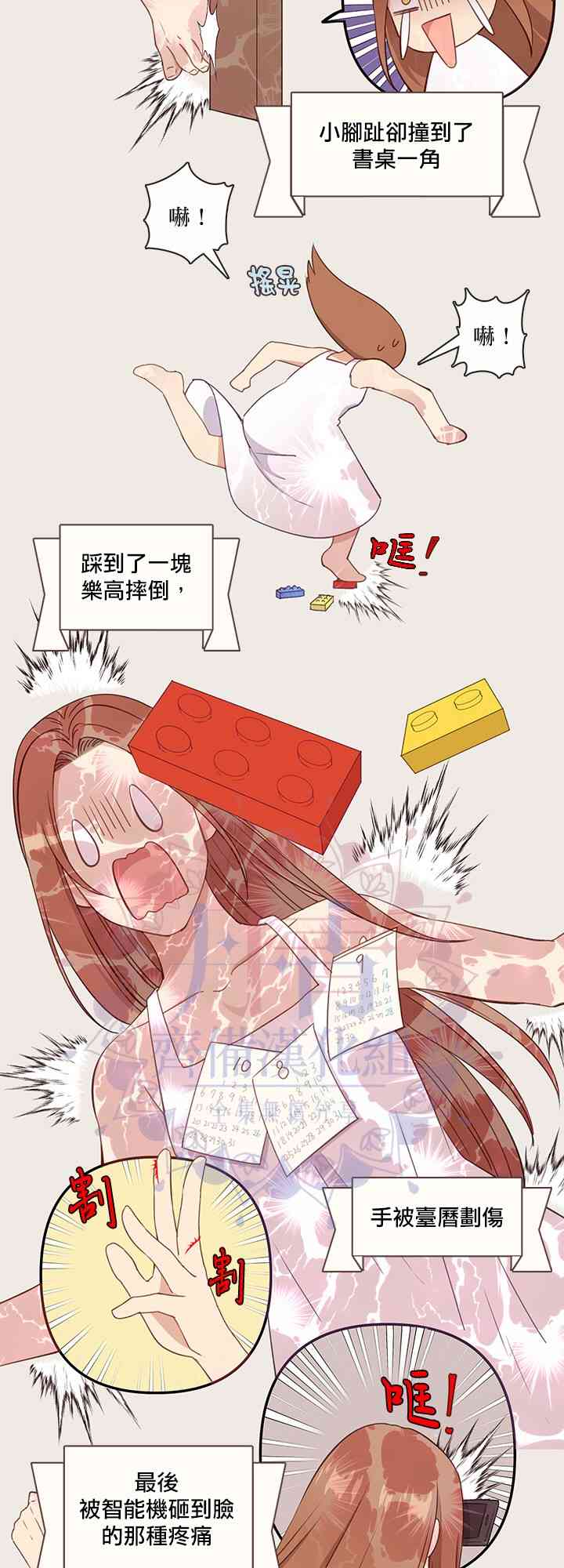 第27话30