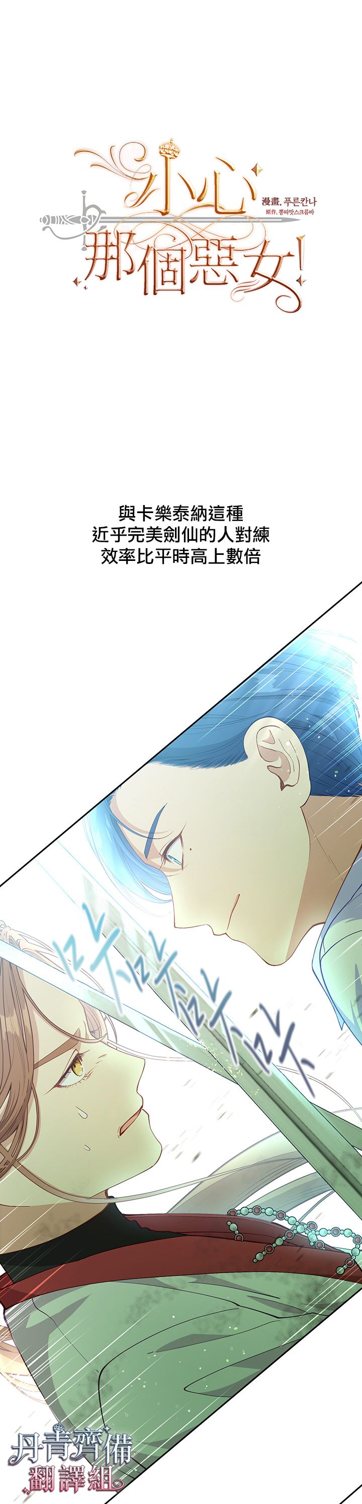 第61话1