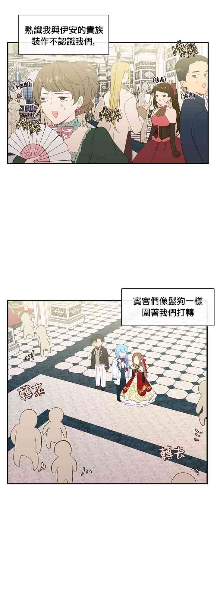 第17话28
