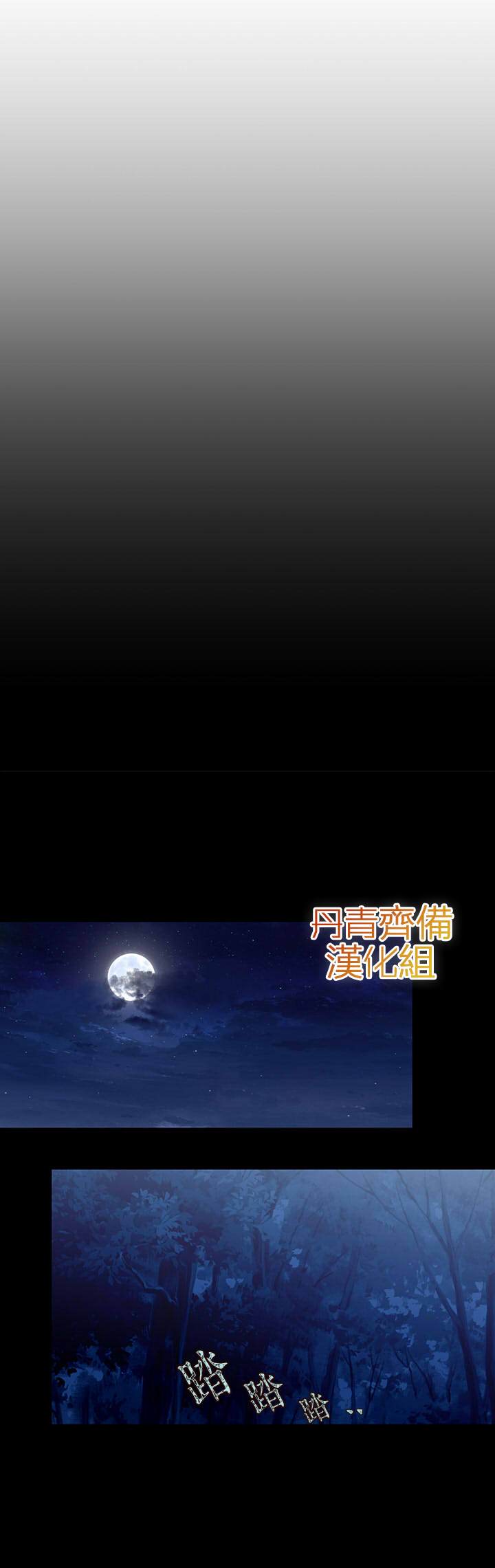 第19话17