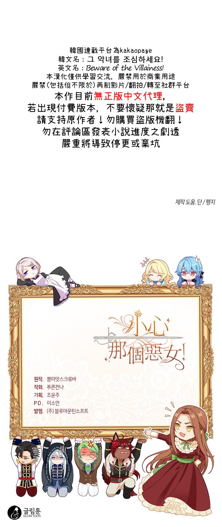 第56话22
