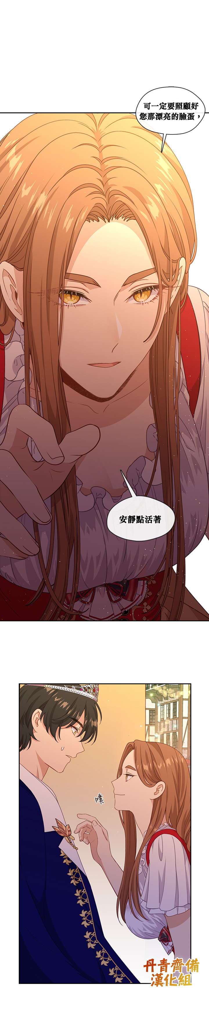 第41话13