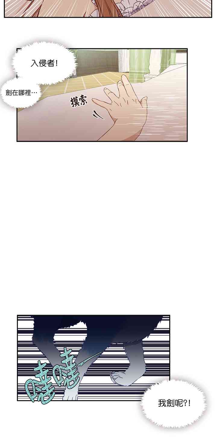 第26话38