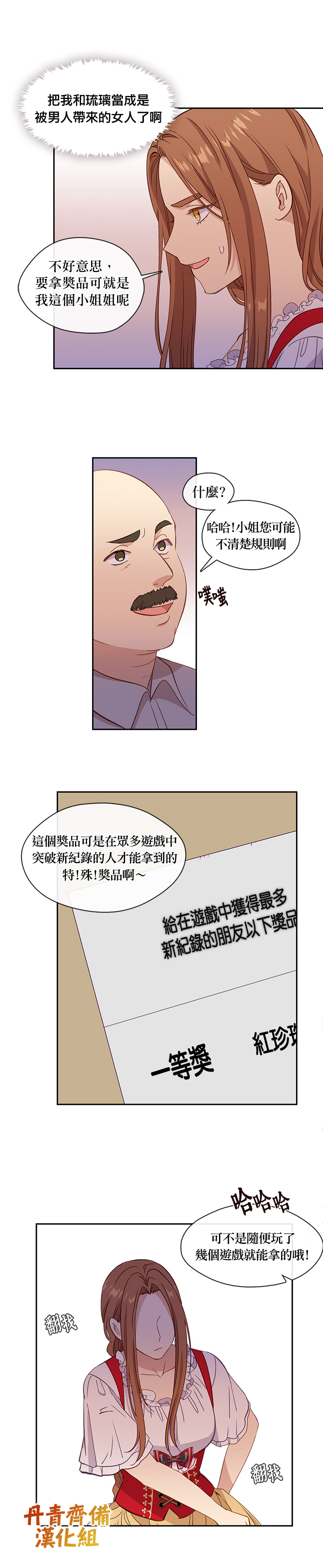 第39话23