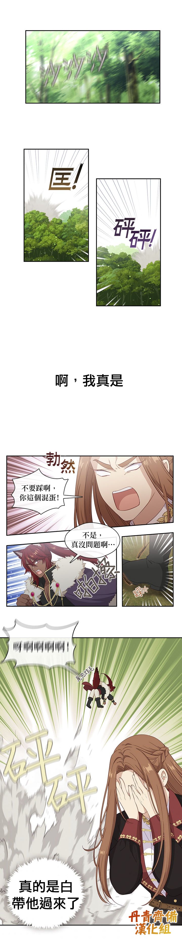 第49话12