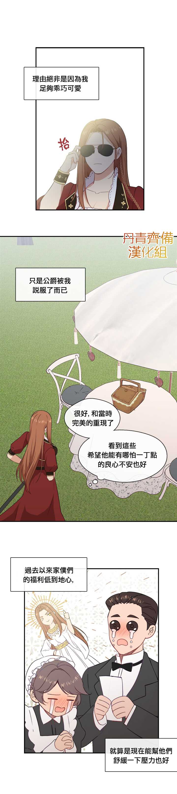 第22话16