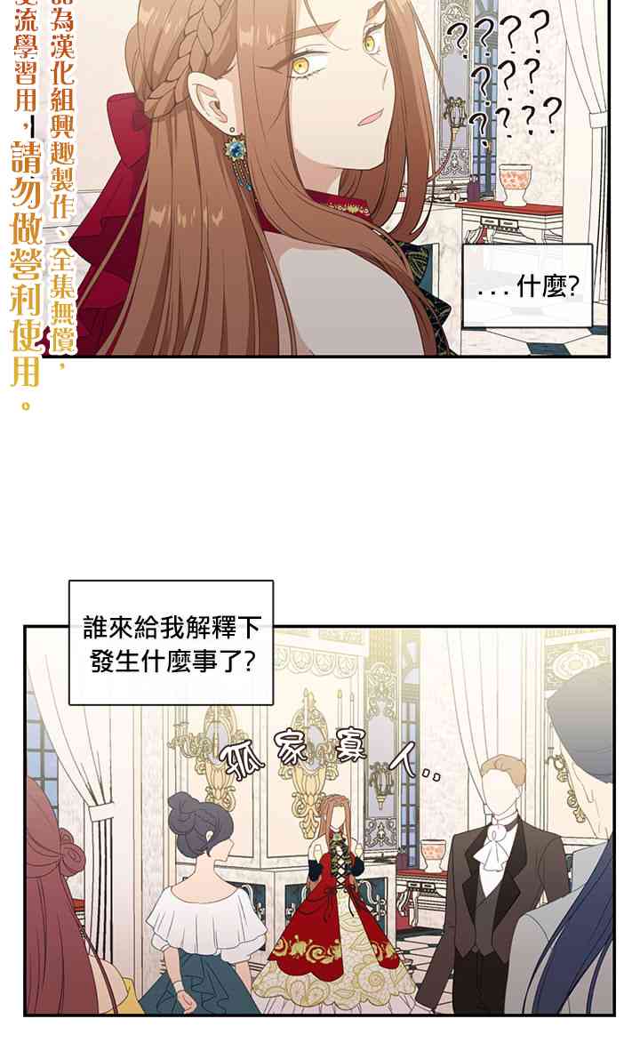 第18话29