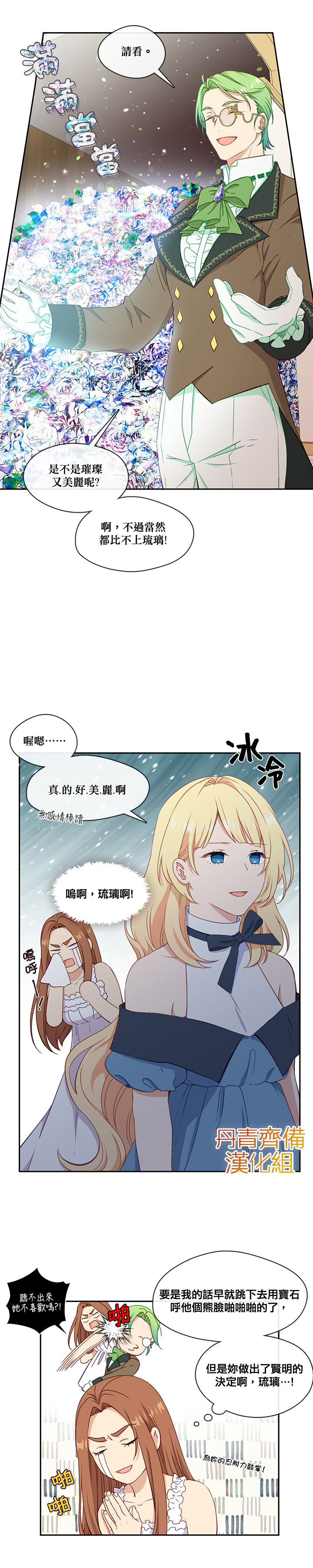 28话6