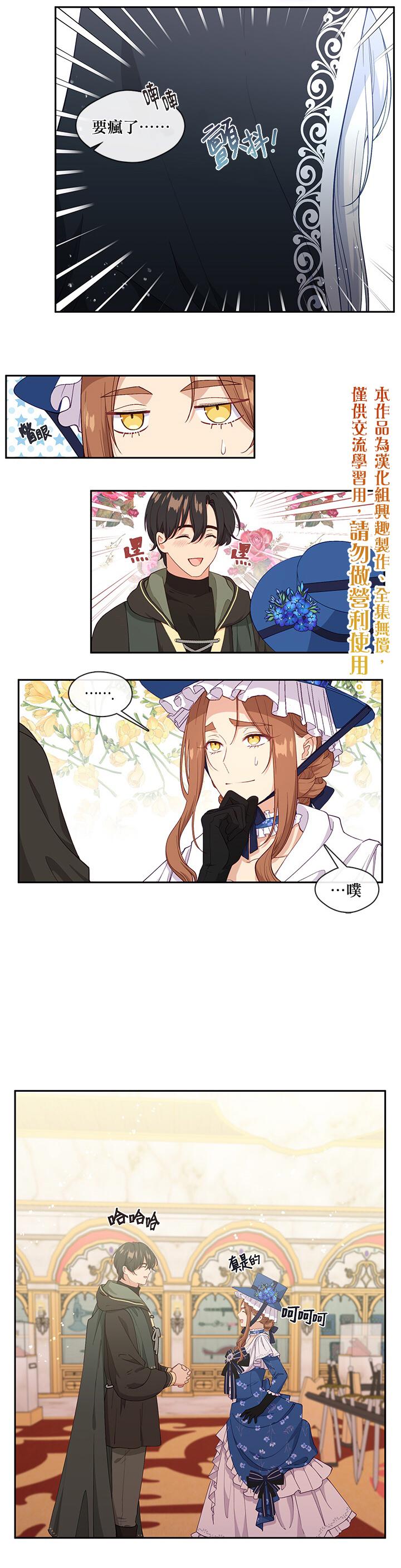 第58话4