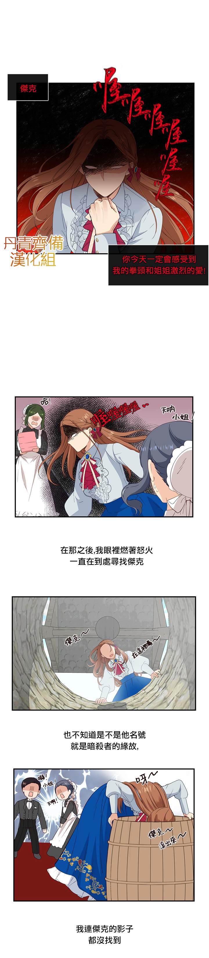 第10话7
