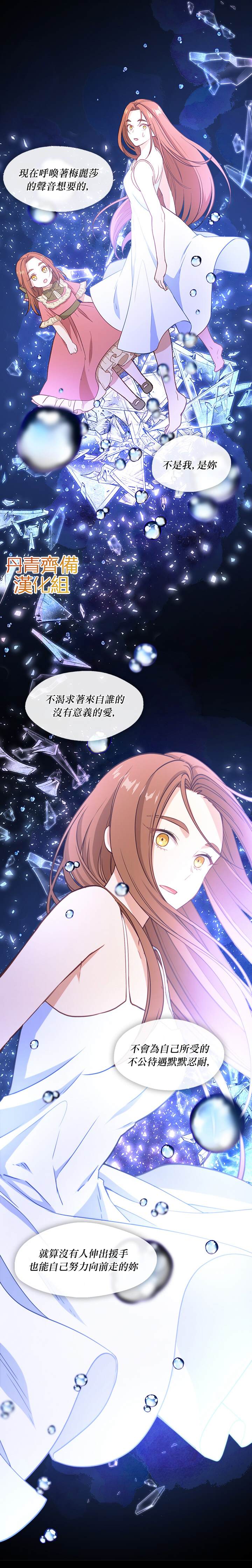 第24话26