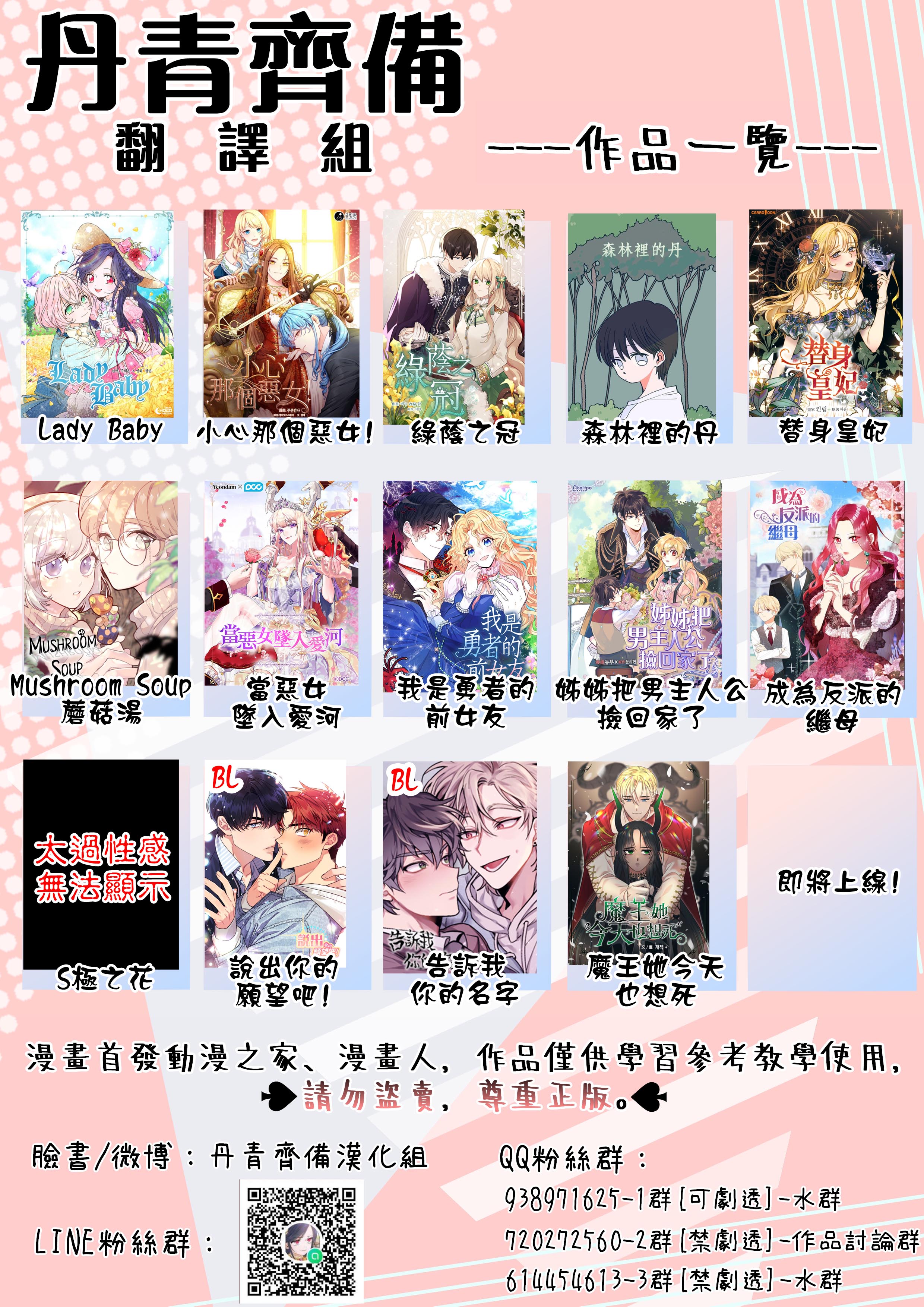 28话29