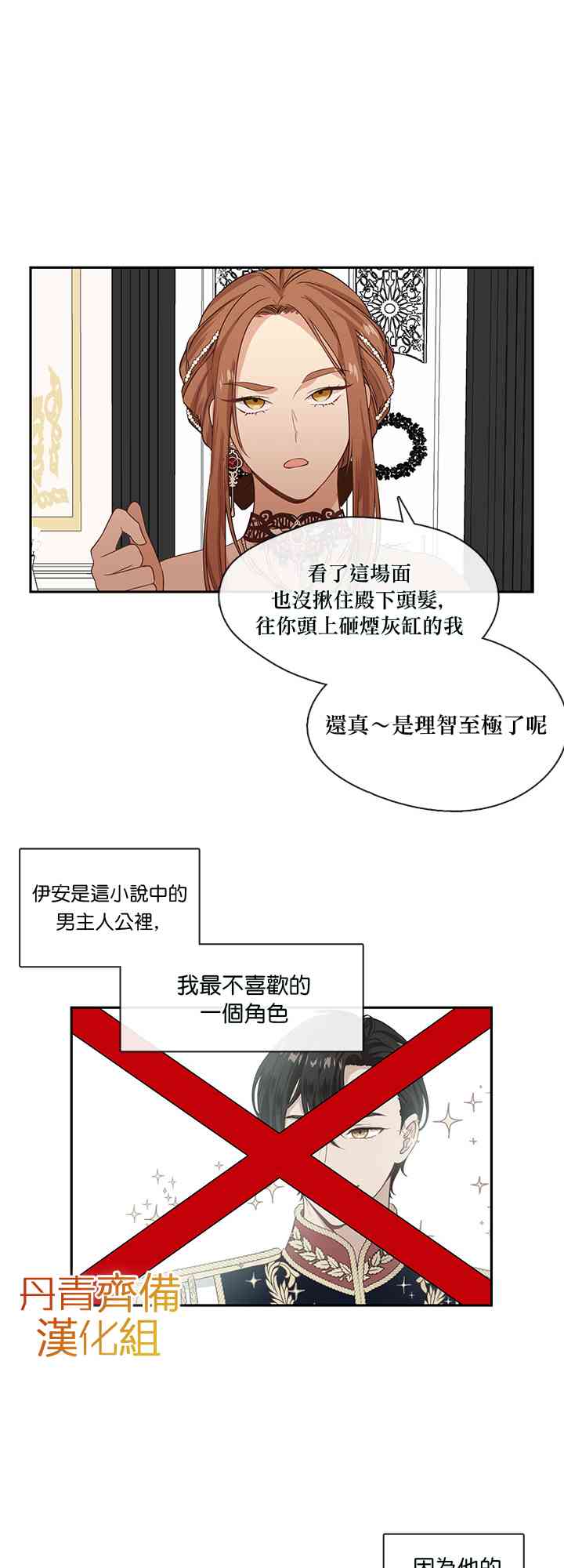 第2话26