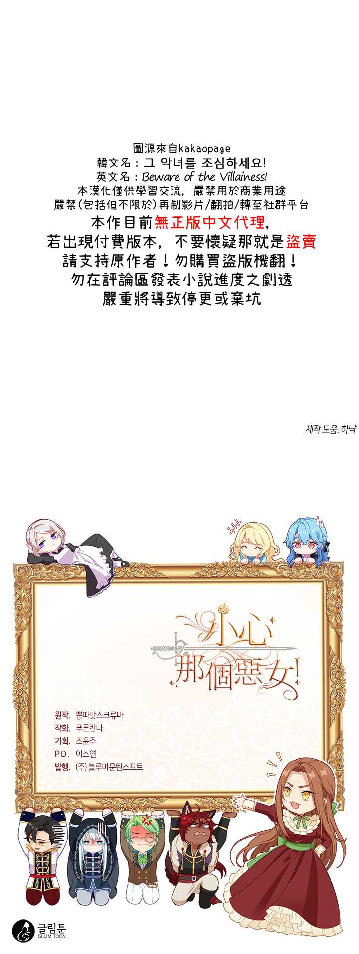 第23话22