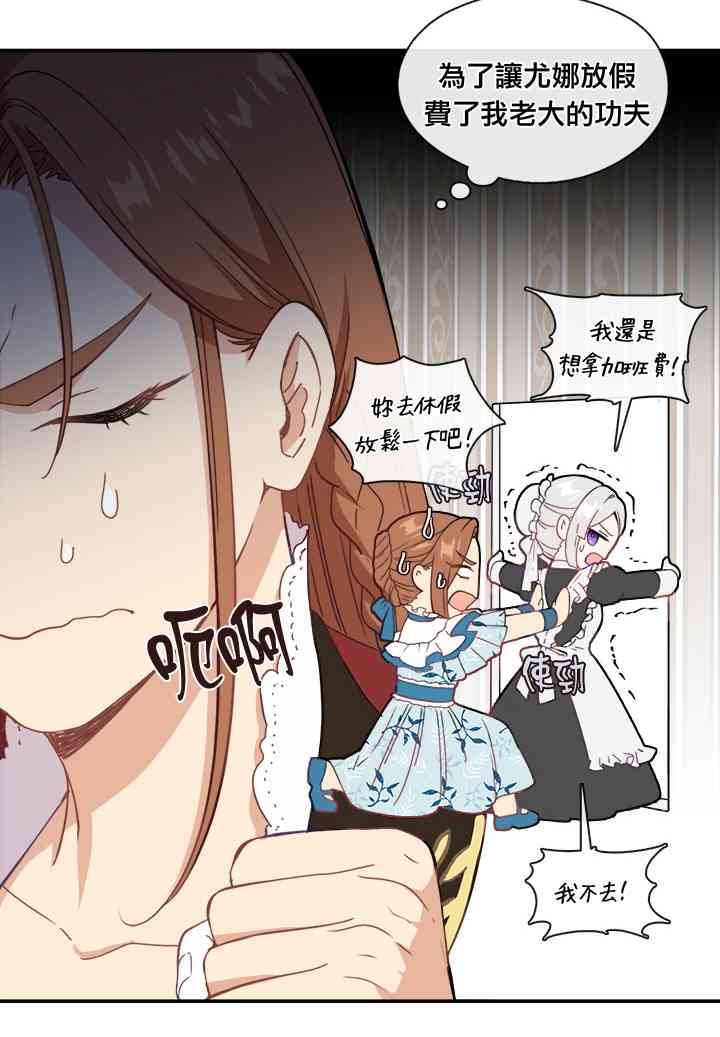 第22话36