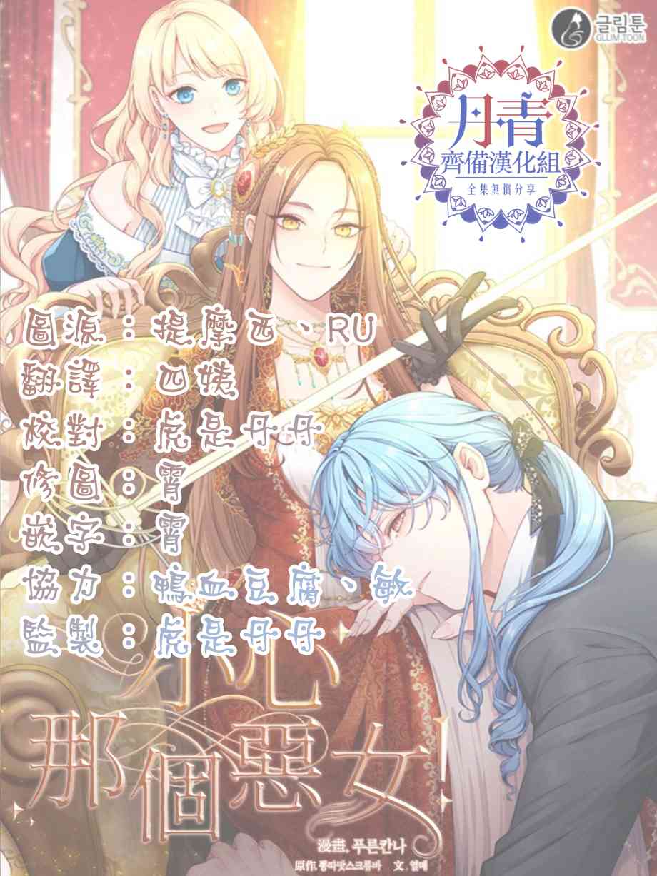 第26话43
