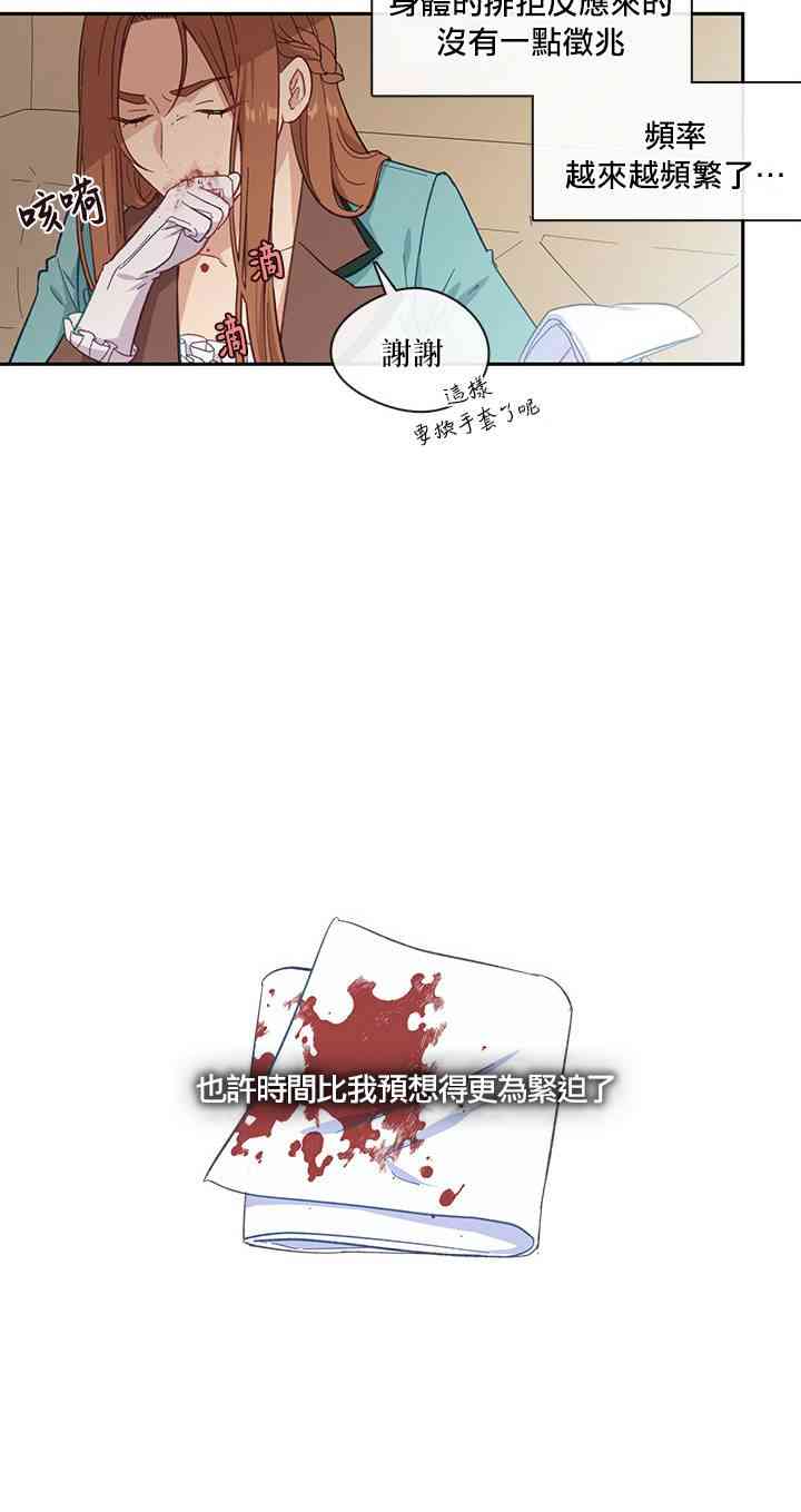 第25话33