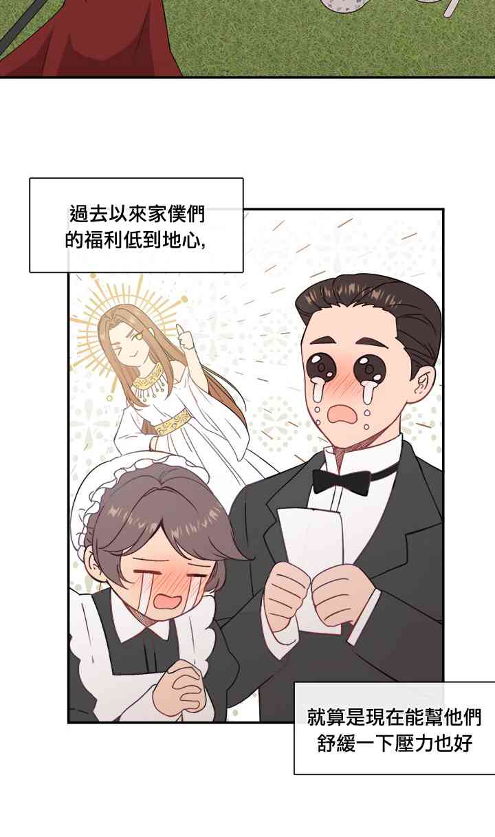 第22话34