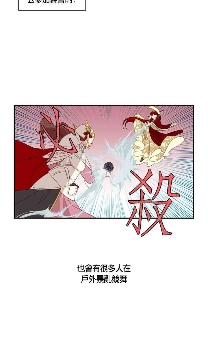 第13话25