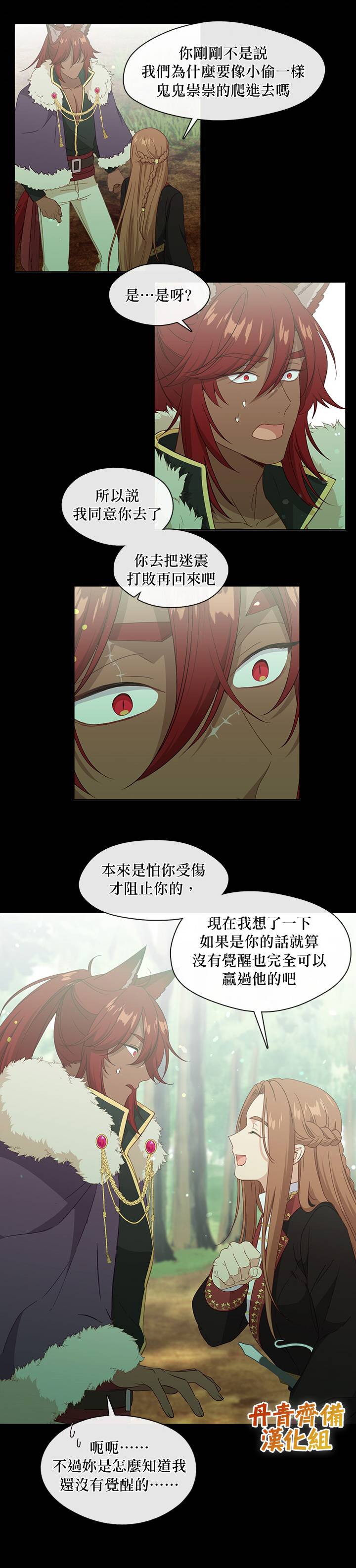 第50话1