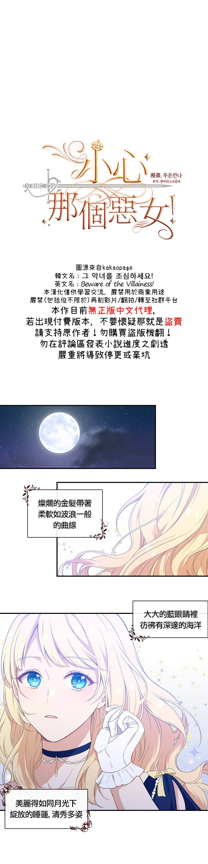 第19话4
